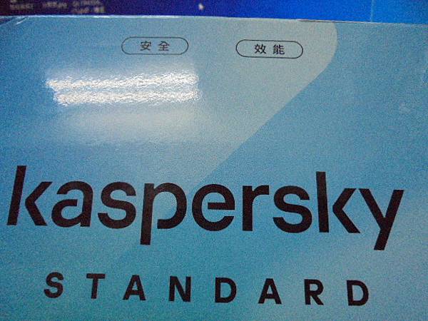 【延續使用】Kaspersky卡巴斯基antivirus s