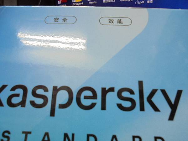 【延續使用】Kaspersky卡巴斯基antivirus s