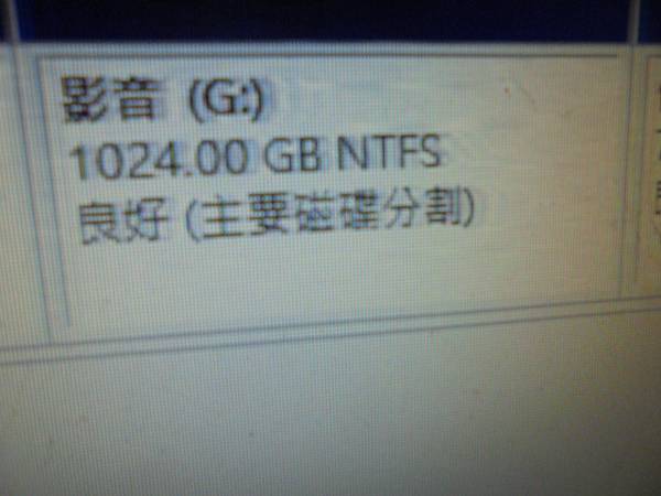 【碟片轉動】WD威騰3TB3.5吋黑標硬碟要移動至其他部電