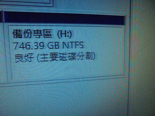 【碟片轉動】WD威騰3TB3.5吋黑標硬碟要移動至其他部電