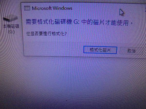 【來電詢問】TOSHIBA東芝CANVIO A5→2TB去年