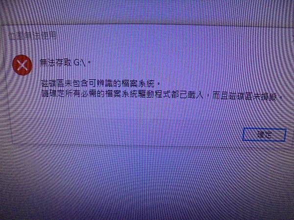 【同事送測】TOSHIBA東芝CANVIO BASICS A