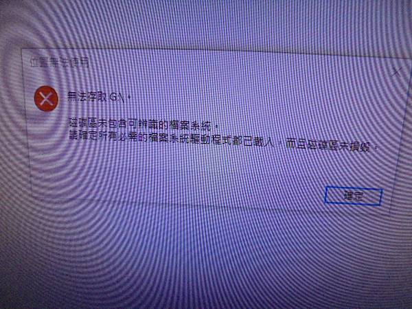 【同事送測】TOSHIBA東芝CANVIO BASICS A