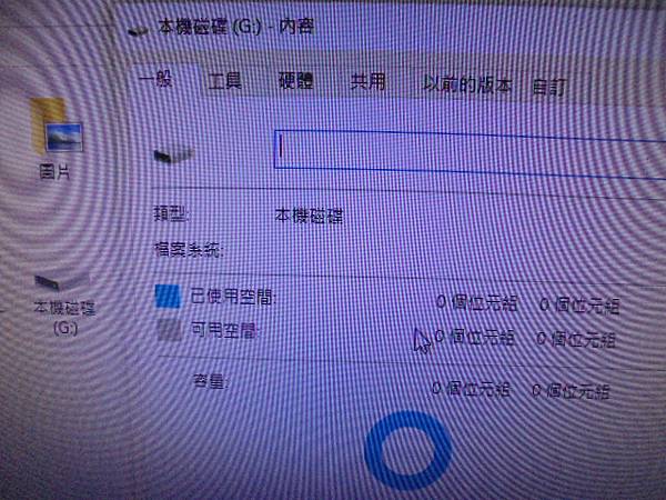 【多次摔落】TOSHIBA東芝CANVIO A52TB去年