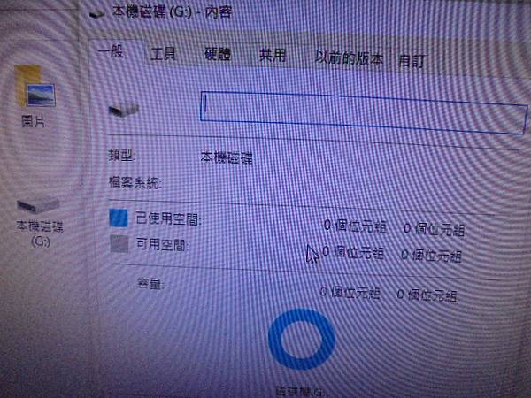 【多次摔落】TOSHIBA東芝CANVIO A52TB去年