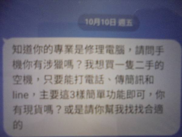 【LINE詢問】OPPO歐珀A3x智慧型手機128GB容量