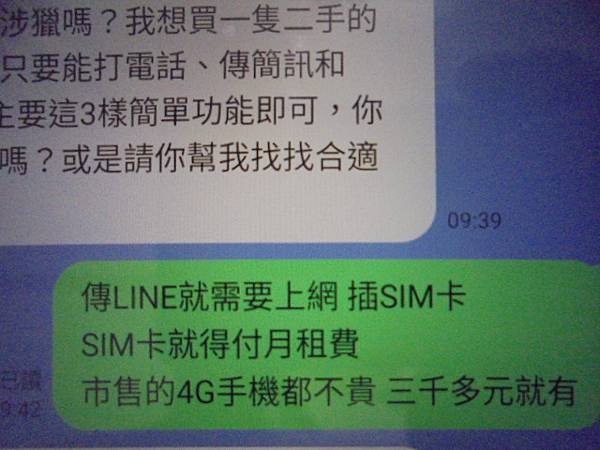 【LINE詢問】OPPO歐珀A3x智慧型手機128GB容量