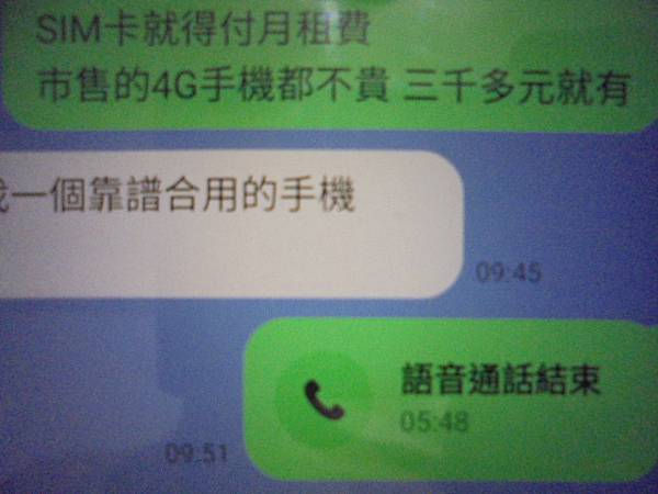 【列出需求】OPPO歐珀A3x智慧型手機128GB容量4G