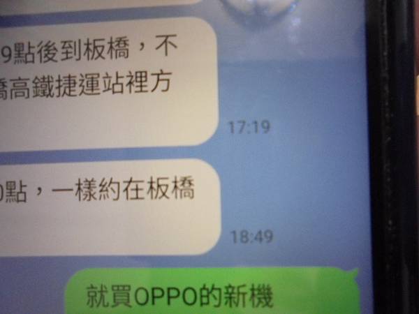 【挑4G網路】OPPO歐珀A3x智慧型手機128GB容量4