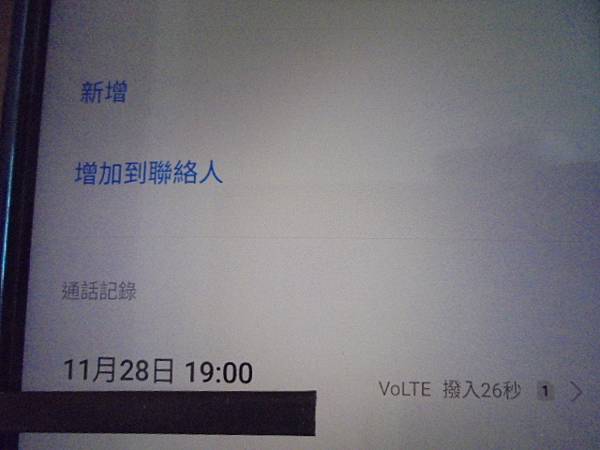 【概略描述】HP惠普V219R馬年紀念款32GB～插在電子白