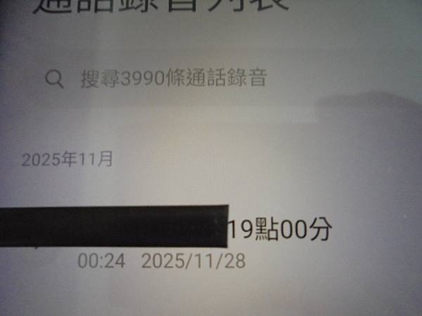 【概略描述】HP惠普V219R馬年紀念款32GB～插在電子白