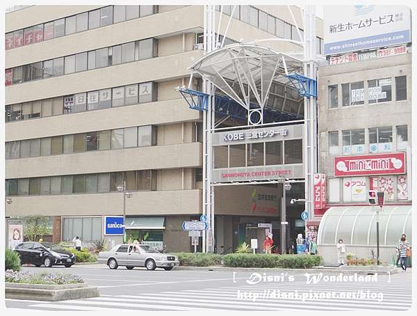 日本關西 Day2神戶 購物 三宮center 中心 街 元町商店街 南京町 美食 六段日本料理 觀音屋蛋糕 森谷商店神戶牛可樂餅 Disni S Wonderland 痞客邦 日本關西 Day2神戶 購物 三宮center 中心 街 元町商店街 南京町 美食 六段日本料理 觀音屋蛋糕 森谷商店神戶牛可樂餅 Disni S Wonderland 痞客邦