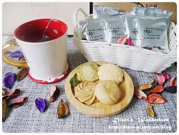 愛家家幸福鋪 愛家家幸福鋪