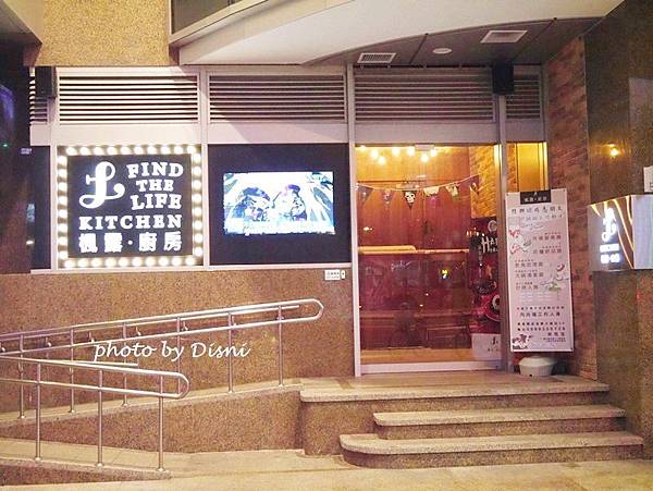 楓露廚房 楓露廚房