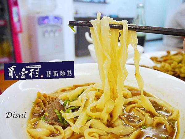 貳壹村 貳壹村