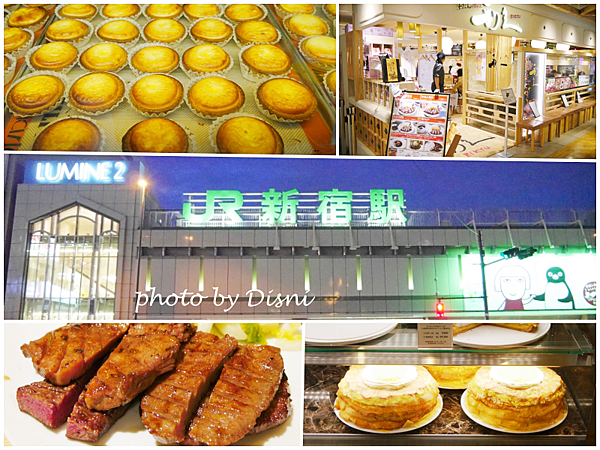 新宿吃吃 新宿吃吃