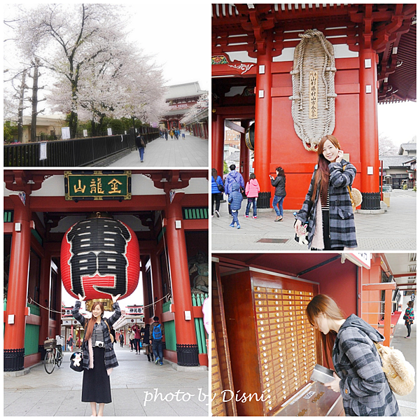 淺草寺 淺草寺