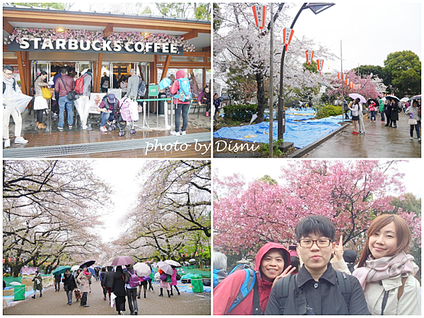 上野公園 上野公園