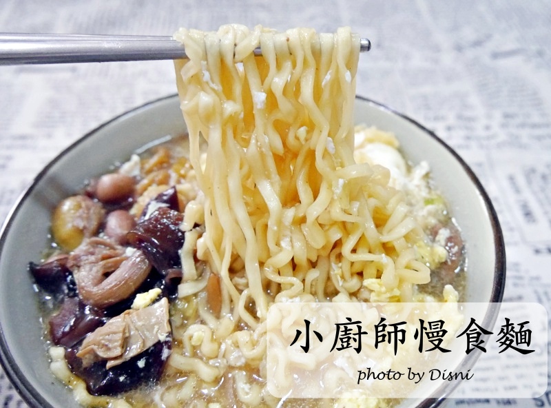 小廚師慢食麵 小廚師慢食麵