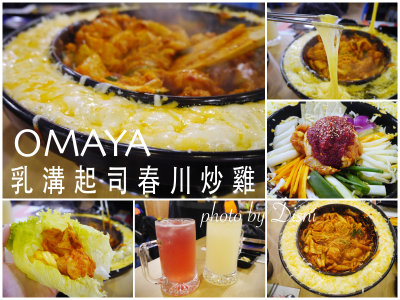 OMAYA OMAYA