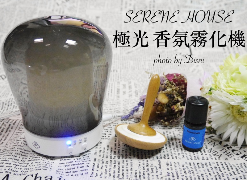 精油 精油