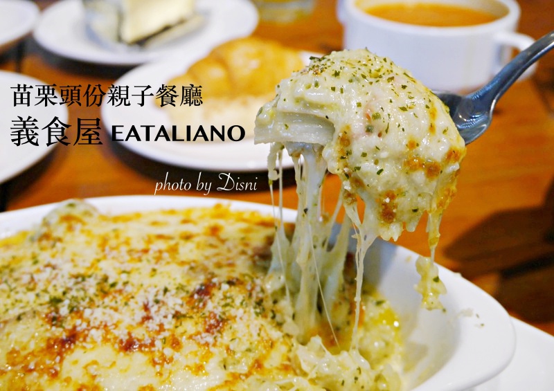 義食屋 義食屋