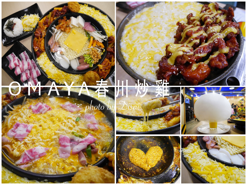 OMAYA OMAYA