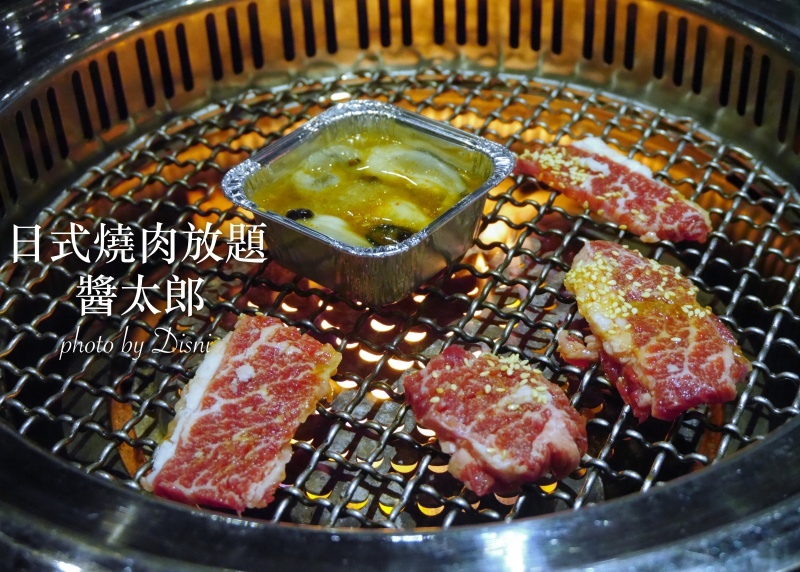 醬太郎 醬太郎