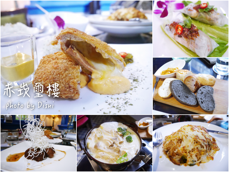 赤崁璽樓 赤崁璽樓