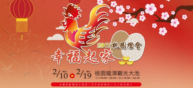 1-5桃園.jpg 1-5桃園.jpg