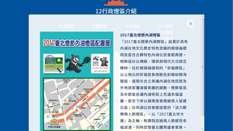 1-4台北.jpg 1-4台北.jpg