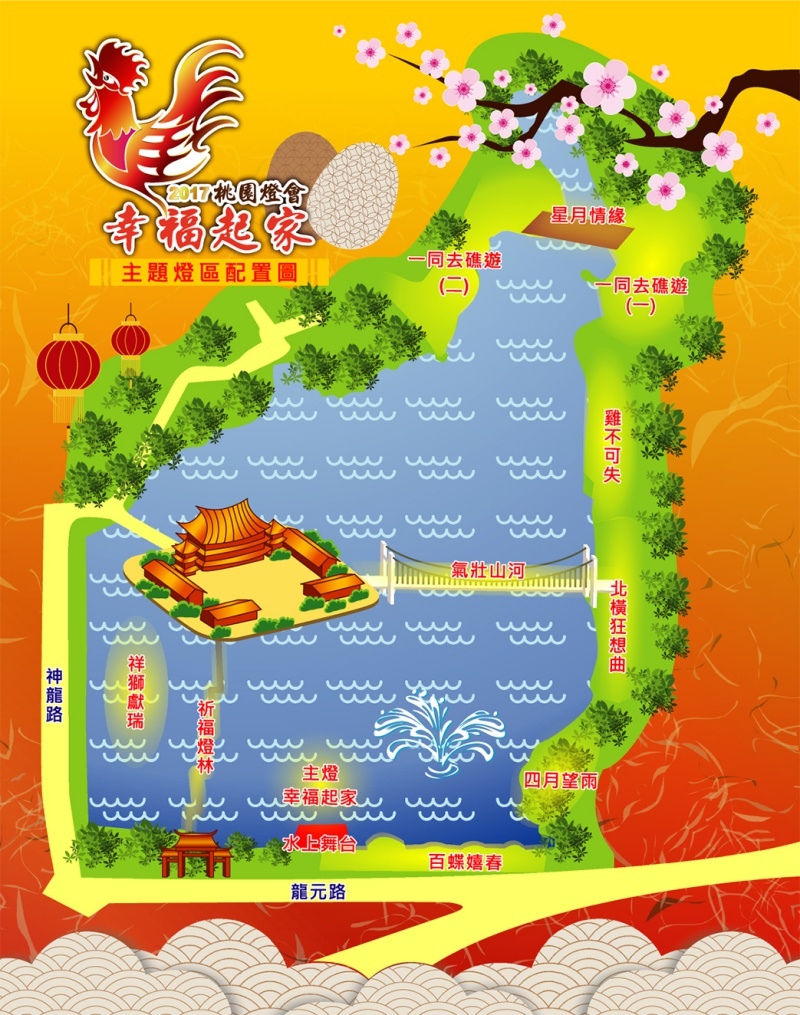 1-6-2桃園.jpg 1-6-2桃園.jpg