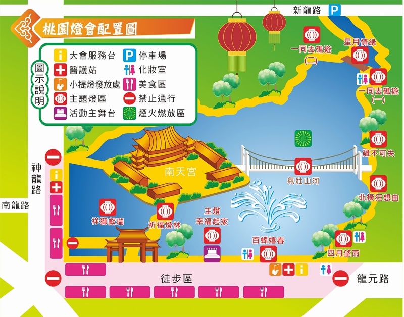 1-6桃園.jpg 1-6桃園.jpg