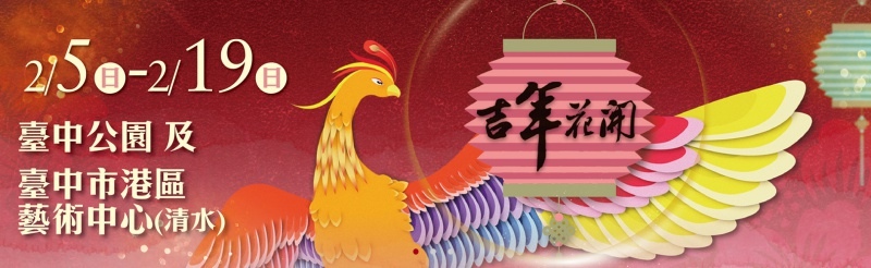 2-1台中.jpg 2-1台中.jpg