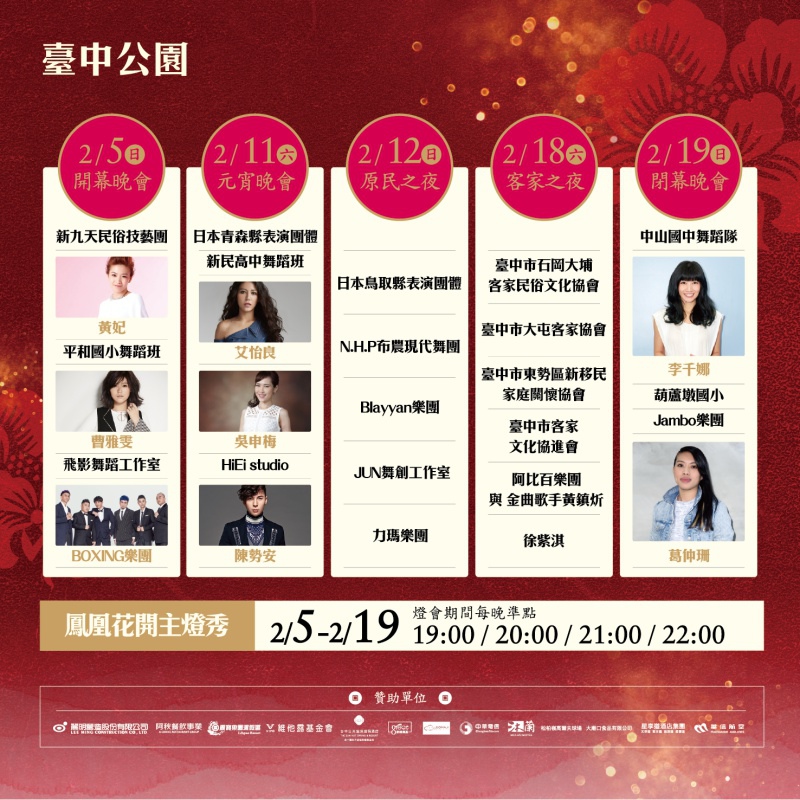 2-3-1台中.jpg 2-3-1台中.jpg