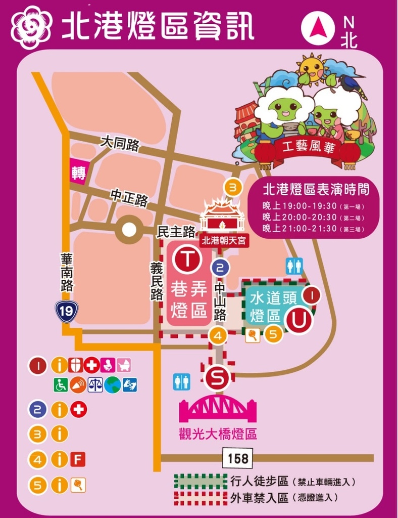 3-4雲林.jpg 3-4雲林.jpg