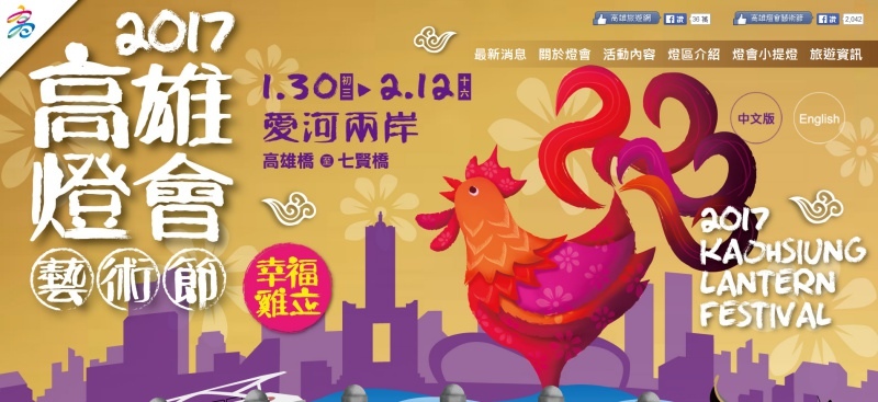 4-1高雄.jpg 4-1高雄.jpg