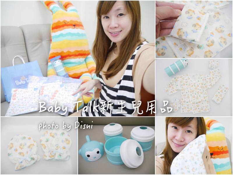 baby talk baby talk
