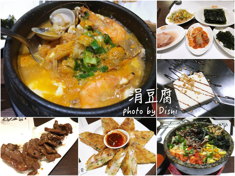 涓豆腐 涓豆腐