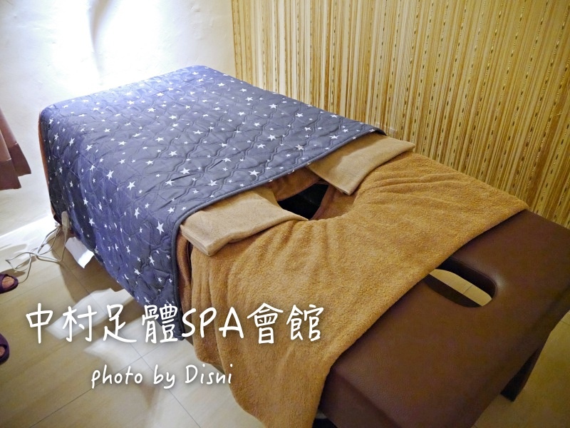 中村 中村