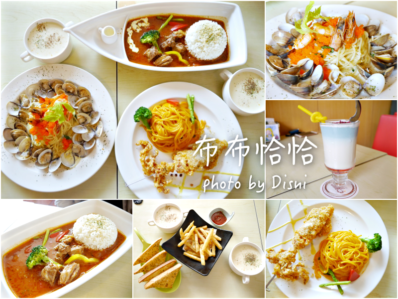 布布恰恰 布布恰恰