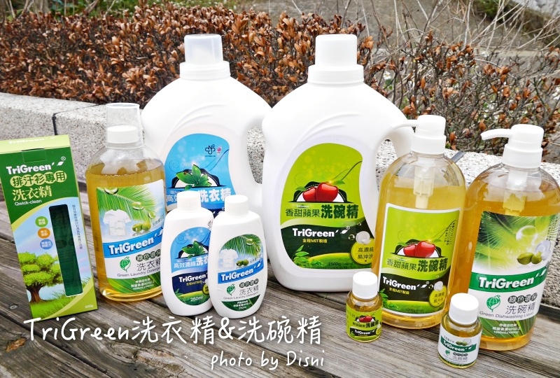 trigreen trigreen