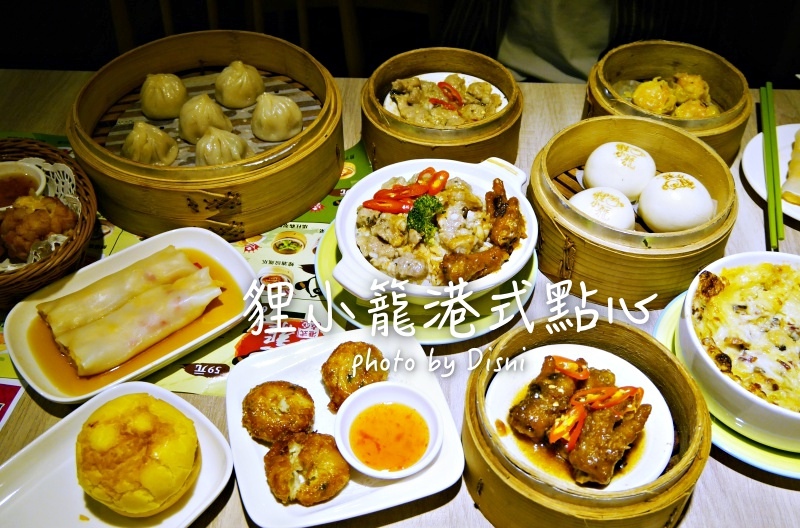 貍小籠 貍小籠