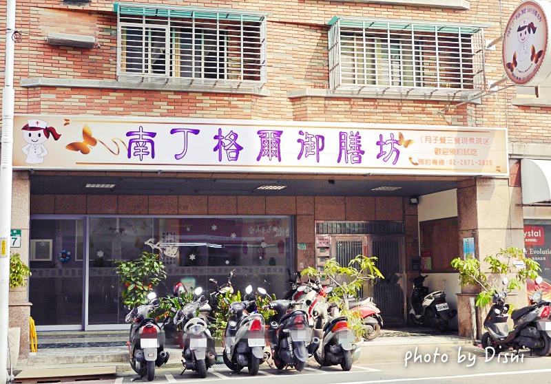 南丁格爾 南丁格爾