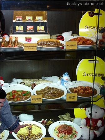 ichibanya門口展示櫃.jpg ichibanya門口展示櫃.jpg