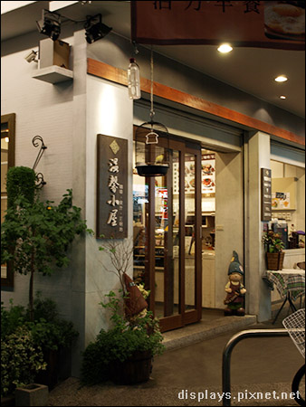 溫馨小屋向上店-大門.jpg