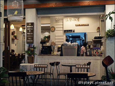 溫馨小屋向上店-咖啡區.jpg 溫馨小屋向上店-咖啡區.jpg