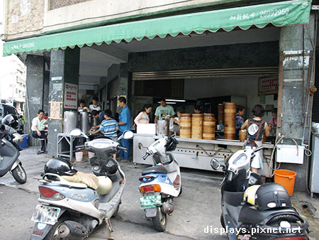 大勇街-湯包.jpg 大勇街-湯包.jpg