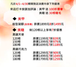 螢幕快照 2016-04-23 上午10.50.10.png