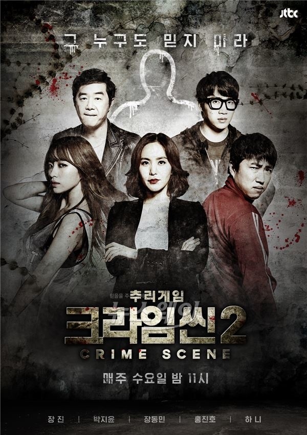 【韓綜推薦】必看8部推理型韓綜，密室逃脫、解謎通通都有٩(>